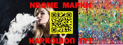 ешки Донецк
