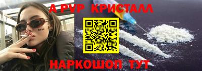 амфетамин Гай