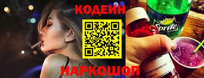 ешки Донецк