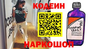 прущие грибы Донской