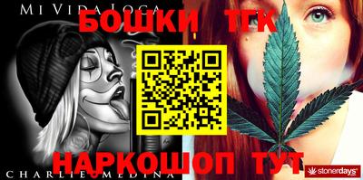 прущие грибы Донской