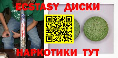 ешки Донецк