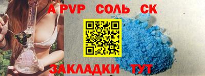 2c-b Славянск-на-Кубани