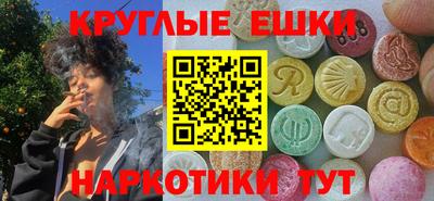 прущие грибы Донской