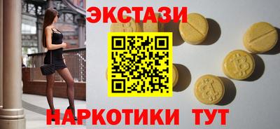 кристаллы Дубна