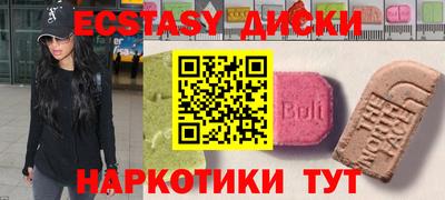 кристаллы Дубна