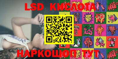 ешки Донецк