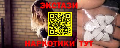 кристаллы Дубна