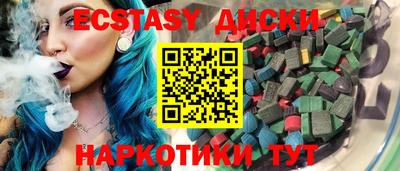 прущие грибы Донской