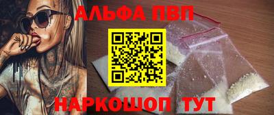 амфетамин Гай