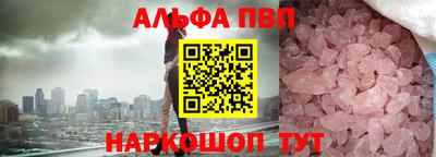 не бодяженный Сланцы