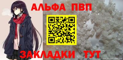 2c-b Славянск-на-Кубани