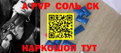 ешки Донецк