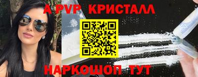 ешки Донецк