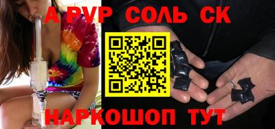 кристаллы Дубна