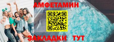 ешки Донецк
