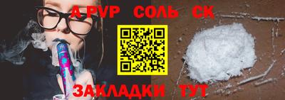 прущие грибы Донской