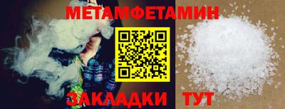 MDMA Premium VHQ Славгород