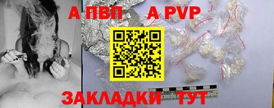 прущие грибы Донской