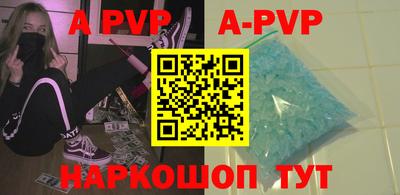 прущие грибы Донской