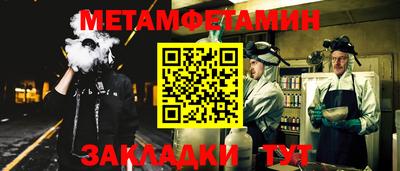 MDMA Premium VHQ Славгород