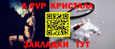 ешки Донецк