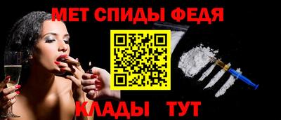 2c-b Славянск-на-Кубани