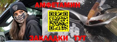 не бодяженный Сланцы