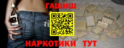 не бодяженный Сланцы