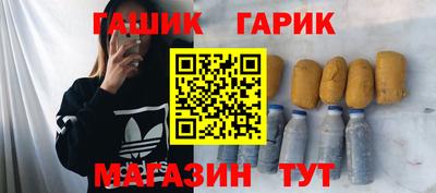 ешки Донецк