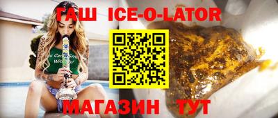 не бодяженный Сланцы