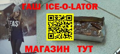 ешки Донецк