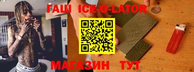 кристаллы Дубна