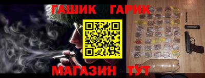 2c-b Славянск-на-Кубани