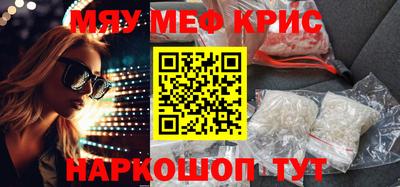ешки Донецк