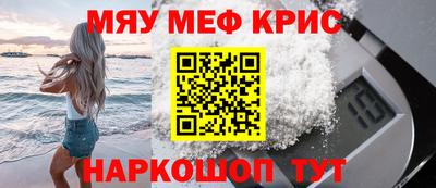 MDMA Premium VHQ Славгород