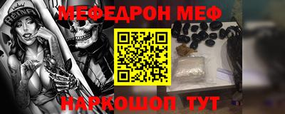прущие грибы Донской