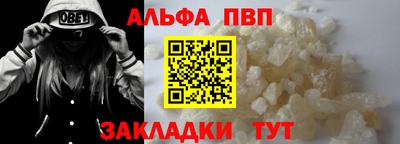 амфетамин Гай