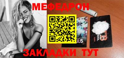 ешки Донецк