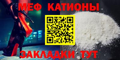ешки Донецк
