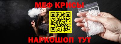 2c-b Славянск-на-Кубани