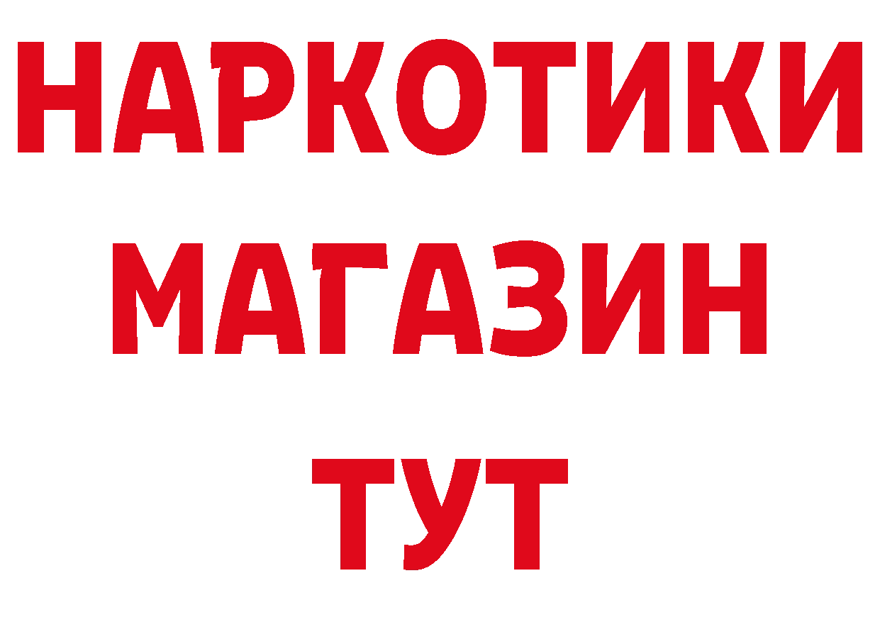 Где купить наркотики? даркнет наркотические препараты Уварово