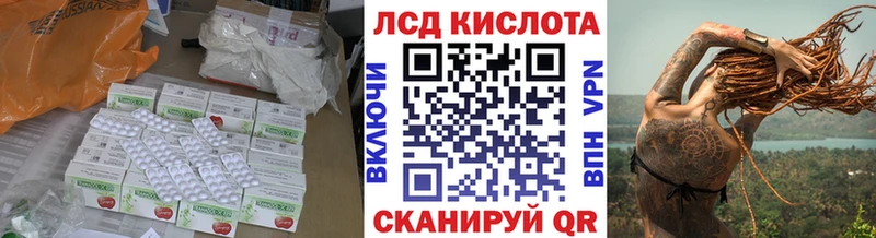 Лсд 25 экстази ecstasy  Уварово 