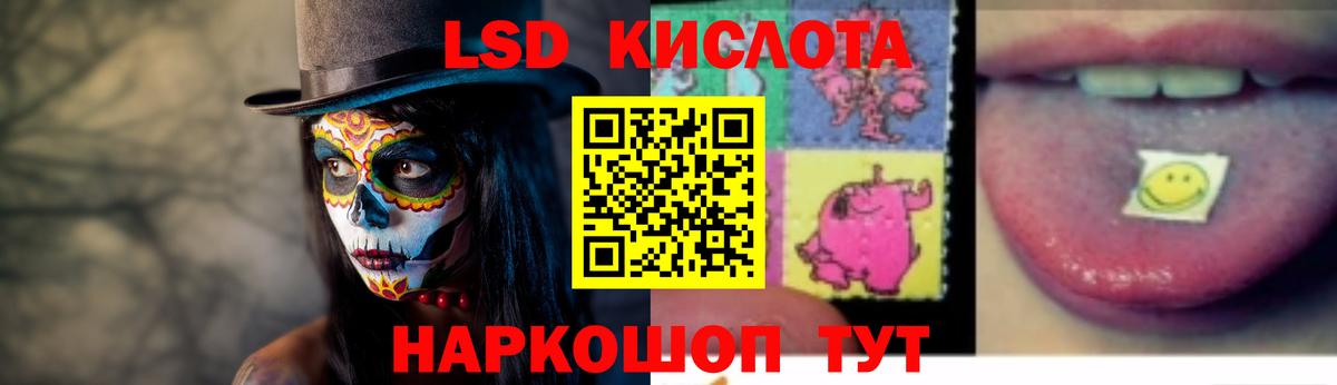 LSD-25 экстази кислота  Вход с VPN  Уварово  LSD-25 экстази ecstasy 