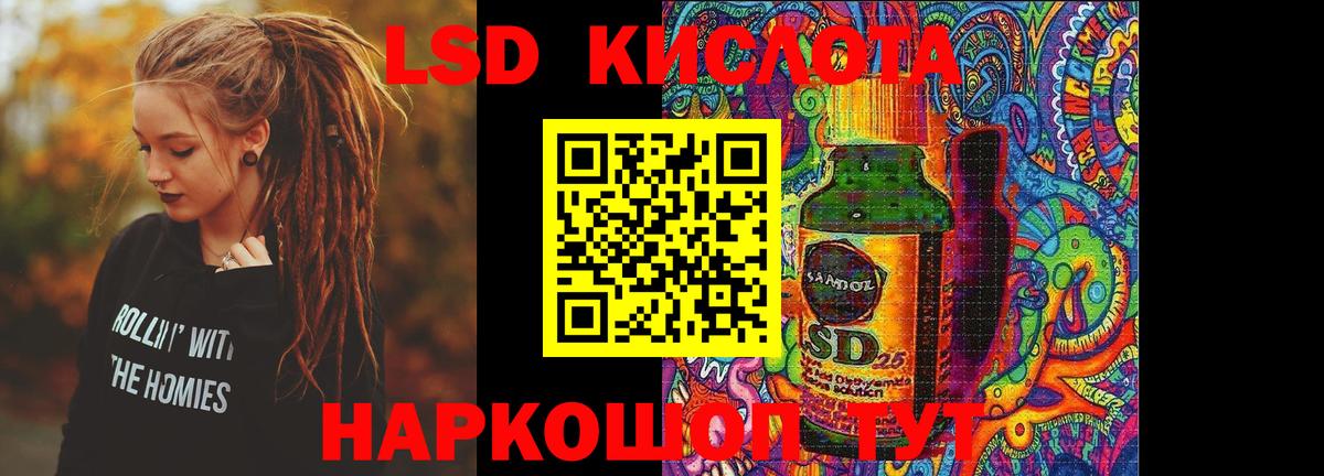 Конопля  Мефедрон  COCAIN  Меф кристаллы  Уварово  Вход с VPN  NBOMe 