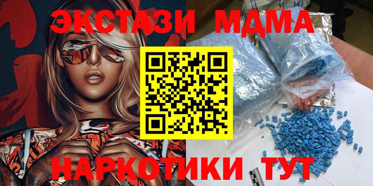 МДМА VHQ  МДМА VHQ  Уварово  МДМА VHQ 