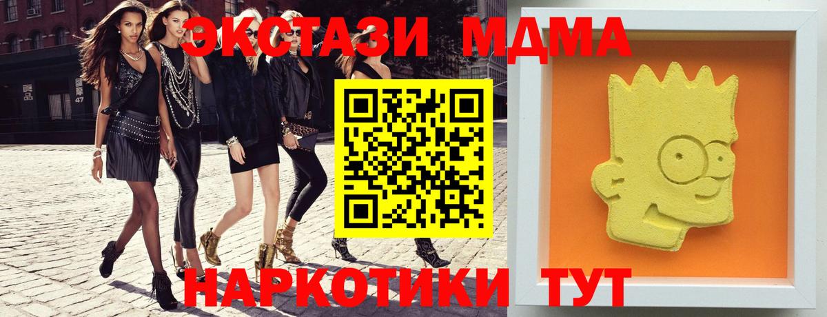 МДМА VHQ Уварово