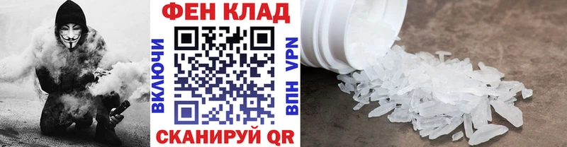 Метамфетамин Декстрометамфетамин 99.9%  Уварово 