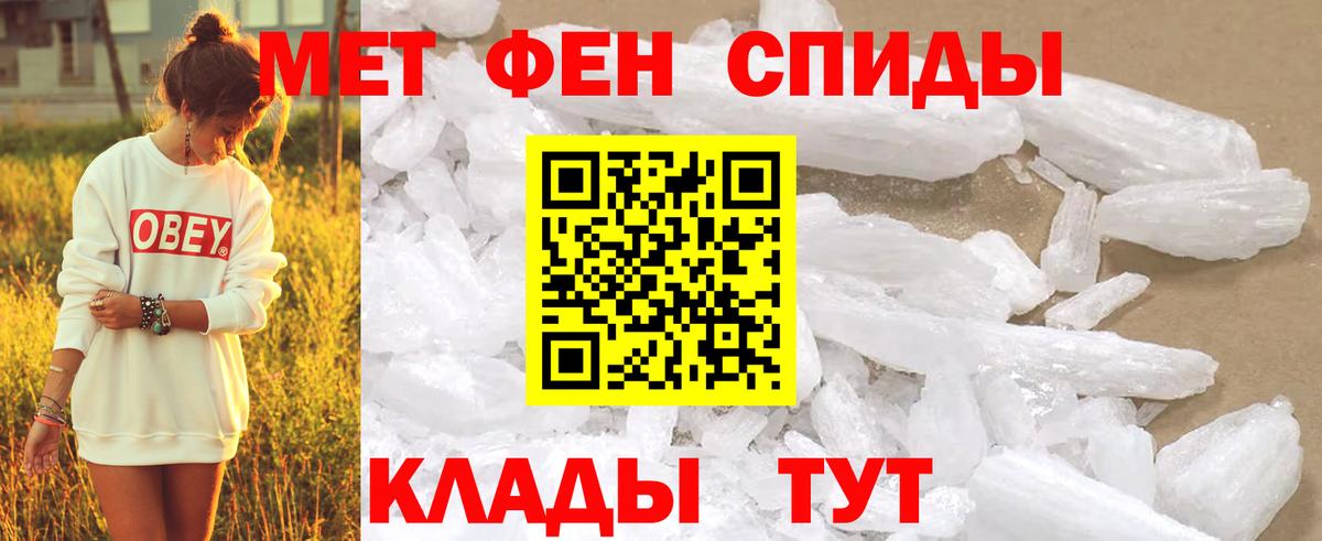Уварово  Первитин Methamphetamine  Вход с VPN  Первитин Methamphetamine 
