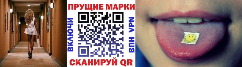 Марки NBOMe 1,5мг  mega как зайти  Уварово 